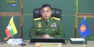 အာဆီယံနိုင်ငံများနှင့် တက်ကြွစွာ ပူးပေါင်းဆောင်ရွက်မည်ဟု ပြော