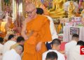 မြန်မာ-ထိုင်း နှစ်နိုင်ငံချစ်ကြည်ရေး ဆွမ်းဆန်စိမ်းလောင်းလှူပွဲကျင်းပ