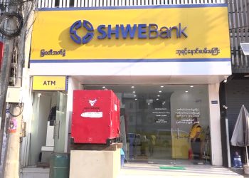 SHWE Bank ၏ (၁၁)ခုမြောက်ဘဏ်ခွဲဖြစ်သည့် မြဝတီဘဏ်ခွဲ ဖွင့်လှစ်