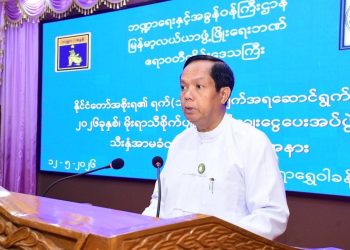စိုက်ပျိုးစရိတ်ချေးငွေများ နှစ်ဆတိုးမြှင့် ထုတ်ချေးပေးမည်