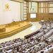 ပြည်သူ့လွှတ်တော် ဒုတိယပုံမှန်အစည်းအဝေးများ စတင်ကျင်းပ