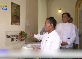 အဆောက်အအုံ ၃၈၂ လုံးကို ကိုလိုနီခေတ်အဆောက်အအုံဖြစ် သတ်မှတ်ထား