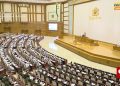သီးနှံဈေးနှုန်းထိန်းညှိရေးကော်မရှင်ဖွဲ့စည်းရေးအဆို လွှတ်တော်တွင် ဆွေးနွေးမည်
