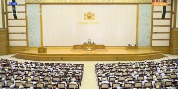ပြည်သူ့လွှတ်တော်အစည်းအဝေး ပဉ္စမနေ့ ကျင်းပ