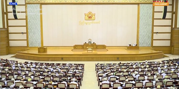ပြည်သူ့လွှတ်တော်အစည်းအဝေး ပဉ္စမနေ့ ကျင်းပ