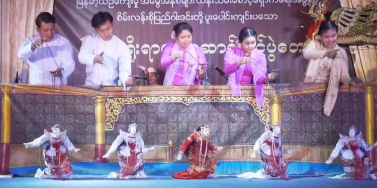 ရိုးရာရုပ်သေးပြုလုပ်သည့်ပညာရှင်များ ပေါ်ပေါက်လာစေရေး ဆောင်ရွက်မည်